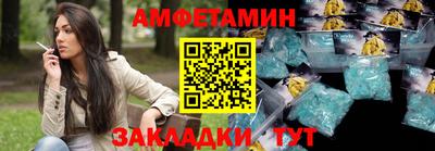 альфа пвп VHQ Кинель