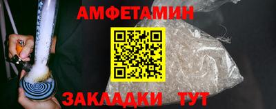 прущий лед Канаш