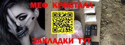 альфа пвп VHQ Кинель