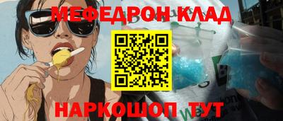 MDMA Premium VHQ Кимры