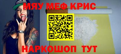 прущий лед Канаш