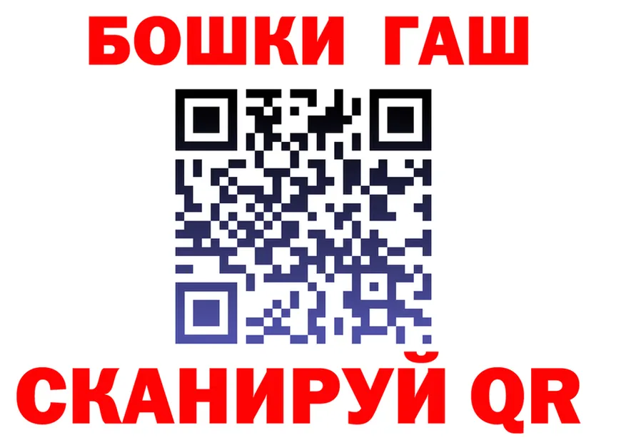 Героин Heroin зеркало shop OMG Магнитогорск