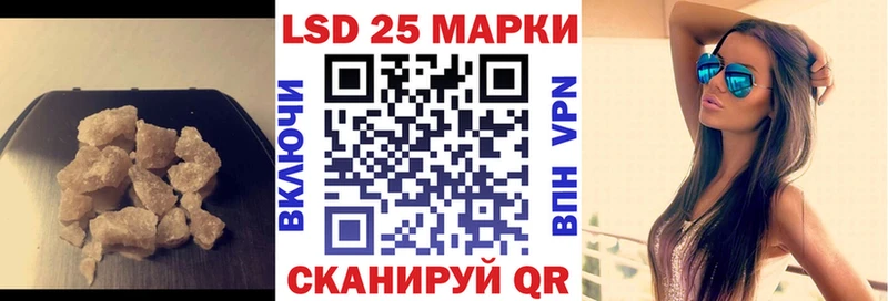Лсд 25 экстази кислота  что такое   Магнитогорск 