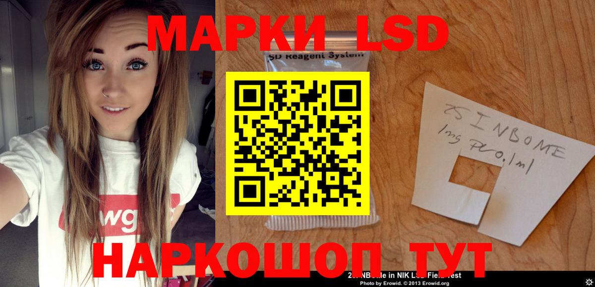 Лсд 25 экстази кислота Магнитогорск