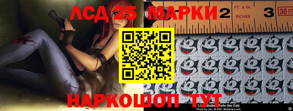 Магнитогорск  Лсд 25 экстази ecstasy  Вход с VPN  Лсд 25 экстази ecstasy 