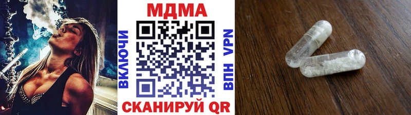 МДМА VHQ  Магнитогорск 