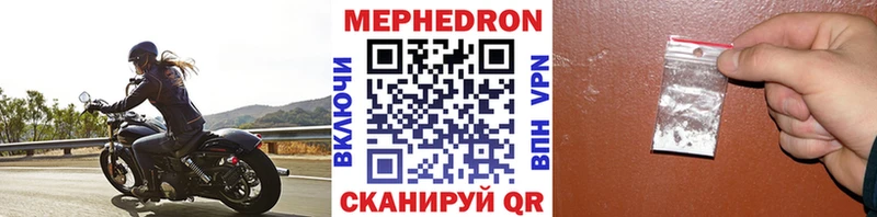 закладка  Магнитогорск  Мефедрон мяу мяу 