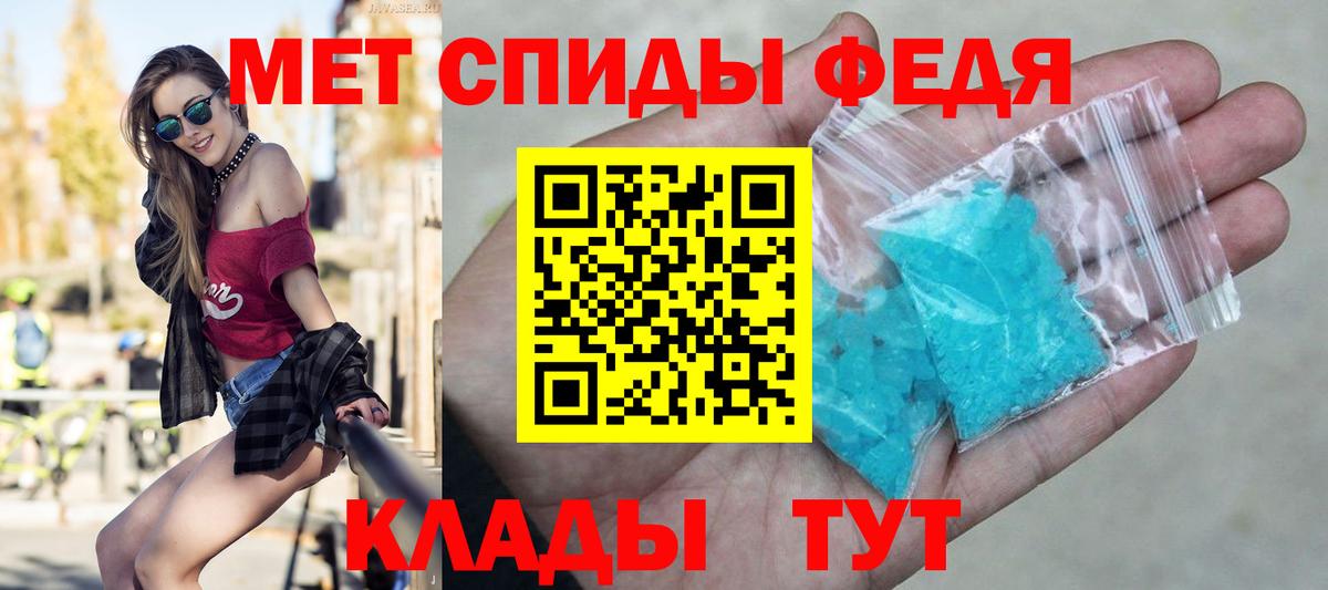 Первитин винт Магнитогорск