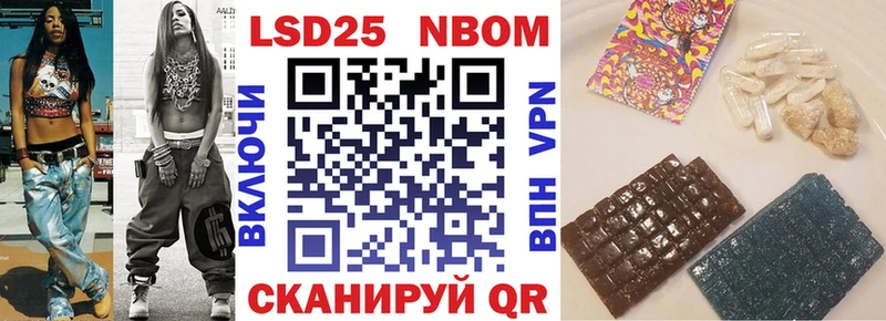Марки N-bome 1,5мг  купить  сайты  Магнитогорск 