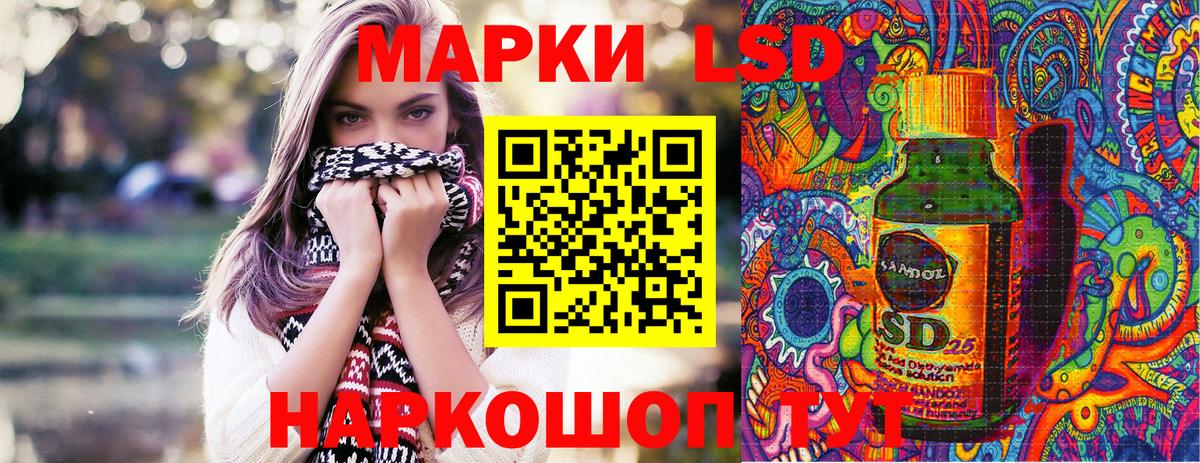 Марки NBOMe 1500мкг  Марки NBOMe 1500мкг  Вход с VPN  Магнитогорск 