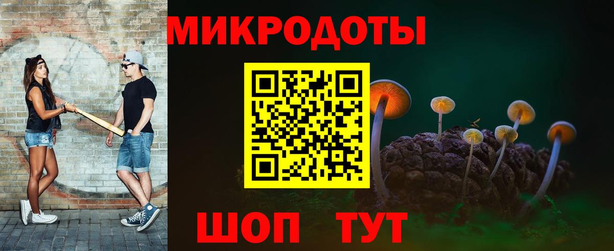 Галлюциногенные грибы прущие грибы  Вход с VPN  Магнитогорск 