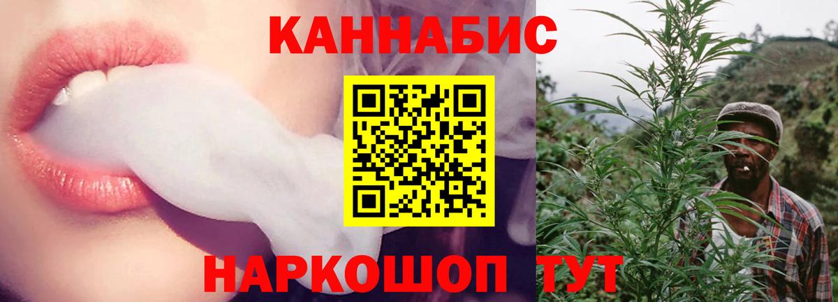 Магнитогорск  Канабис OG Kush  Шишки марихуана гибрид  Вход с VPN 